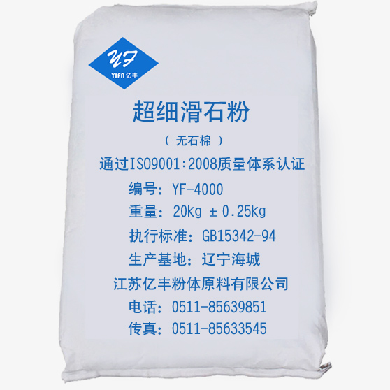 改性工程塑料橡胶制品Yf-4000超细滑石粉