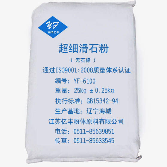 橡胶制品类YF-6100超细滑石粉