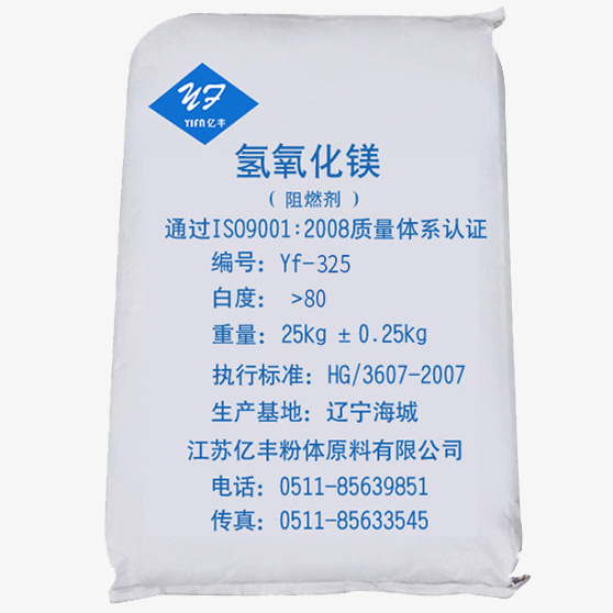 污水处理 塑料板材管材 环保型 氢氧化镁Yf-325